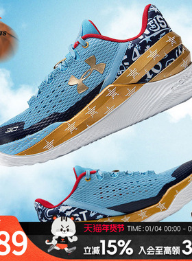 UA安德玛篮球鞋男运动鞋秋季库里CURRY 2 LOW FLOTRO训练实球鞋