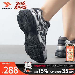 2K男鞋 缓震跑步鞋 女鞋 透气运动鞋 春夏新款 美津浓锡灰银SPEED