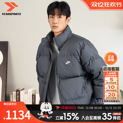耐克羽绒服男款外套官方新款NIKE运动服休闲服铁灰户外CLUB防风衣