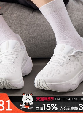 安德玛2026新款女鞋跑步鞋透气轻便运动鞋缓震低帮训练鞋 30281