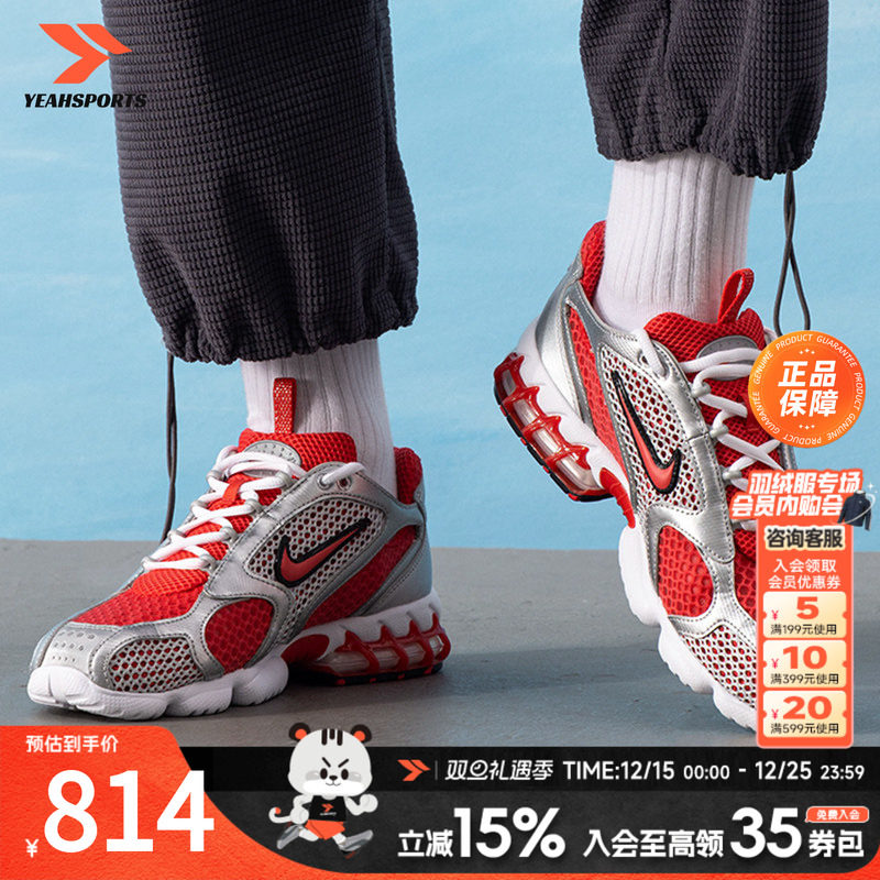 品牌授权 官方正品