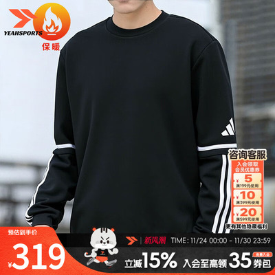 阿迪达斯正品卫衣男款加厚保暖