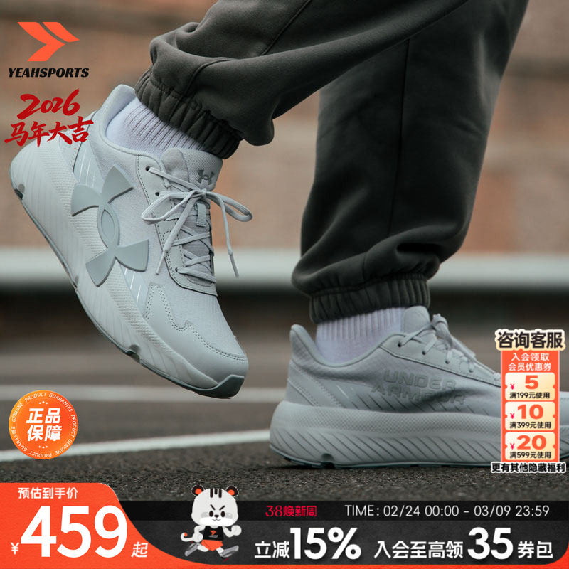 安德玛运动鞋男鞋女鞋官方正品2026新款网面透气休闲鞋厚底情侣鞋