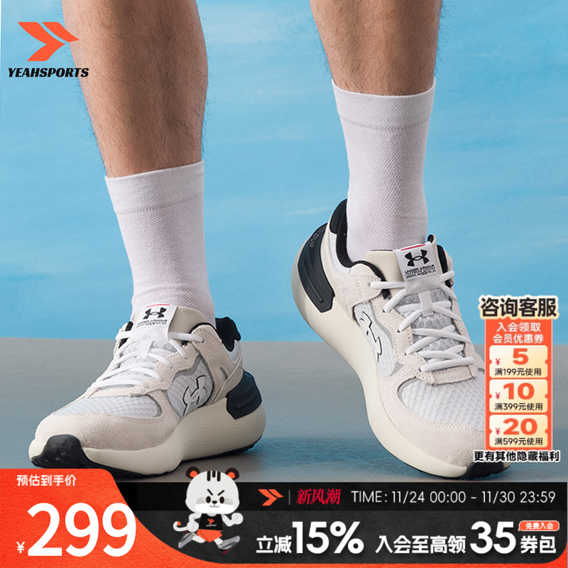 安德玛男鞋女鞋跑步鞋新款户外耐磨训练鞋透气轻便运动鞋 30286