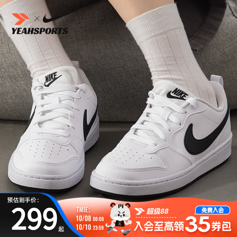 官方正品 商城同款
