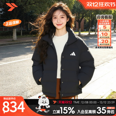 阿迪达斯官方羽绒服女款加厚保暖