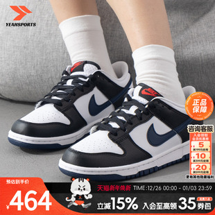 女鞋 低帮板鞋 新款 Dunk 黑白熊猫青少年耐 耐克 Low运动鞋 NIKE