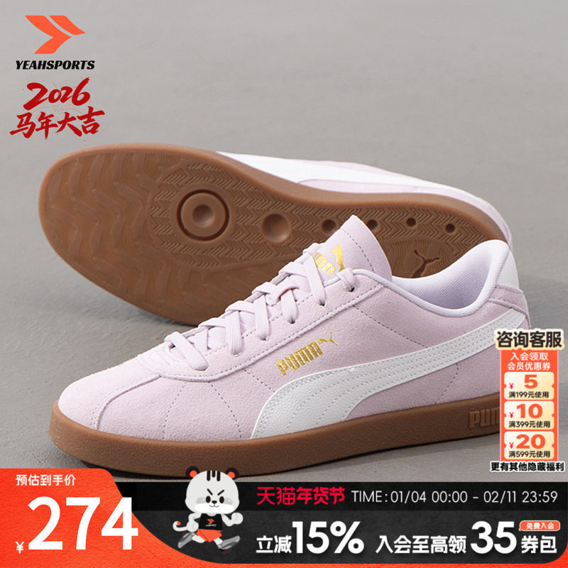 PUMA彪马正品男鞋女鞋低帮系带休闲鞋运动鞋日常户外旅游鞋3974