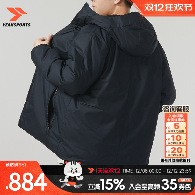 运动休闲 正品保证