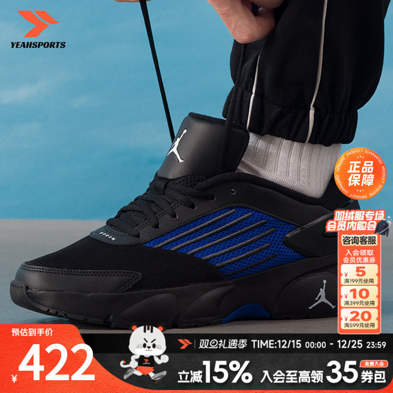 耐克（NIKE）男鞋 2025新款冬季运动鞋JORDAN TRUNNER FLOW比赛训