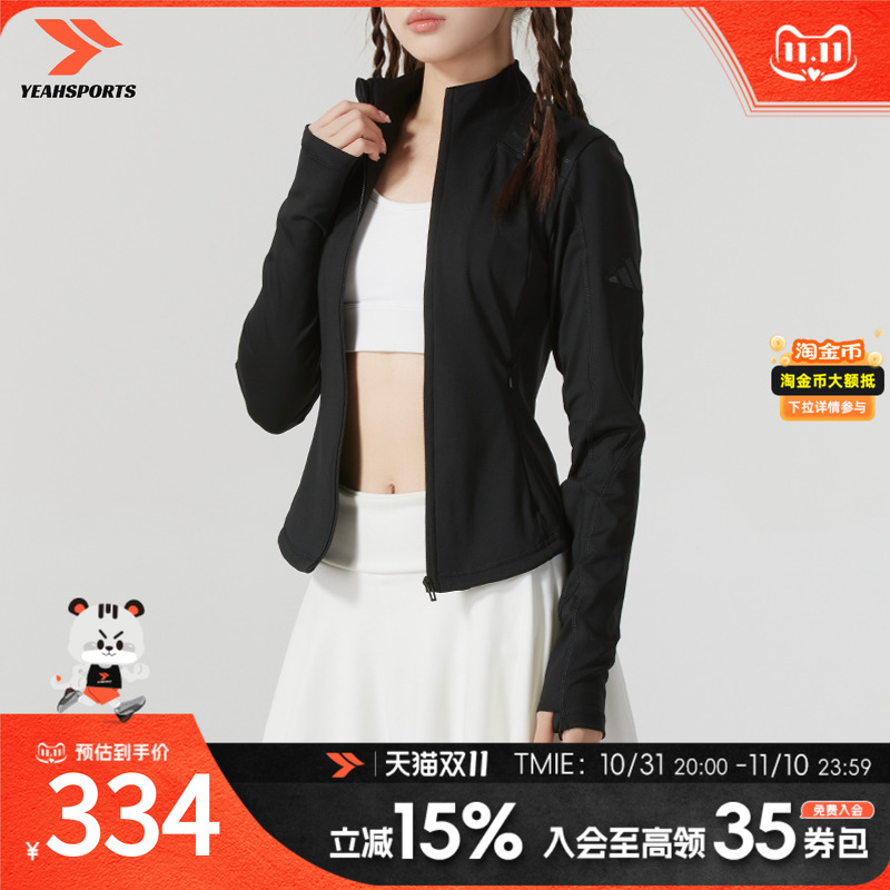Adidas阿迪达斯女上衣2025秋季跑步训练运动服紧身外套黑色瑜伽服