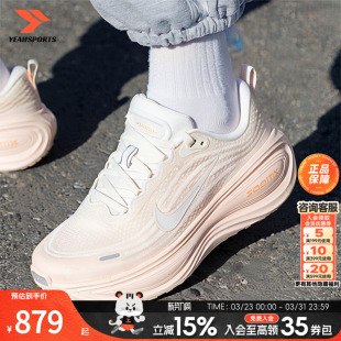 耶运动耐克正品女鞋运动鞋春季新款慢跑鞋VOMERO超级迈柔休闲鞋
