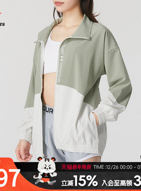 安德玛外套女装新款运动潮流时尚休闲防风衣梭织连帽夹克 13698