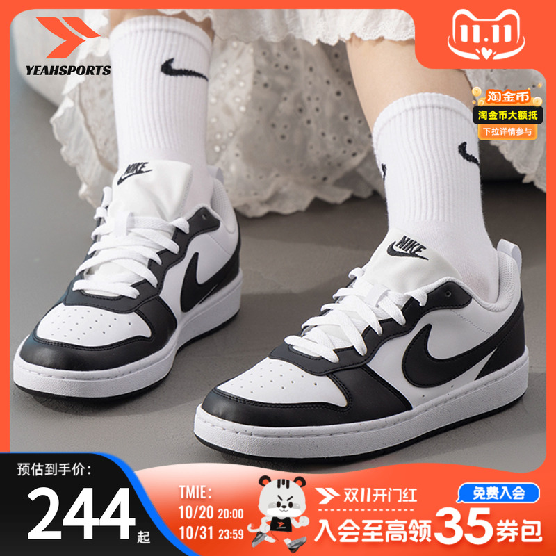 运动休闲商场同款