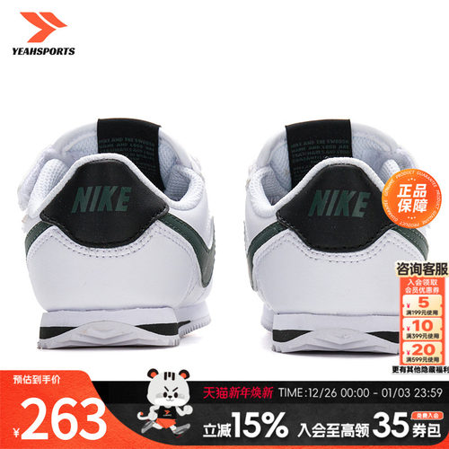 运动休闲商场同款