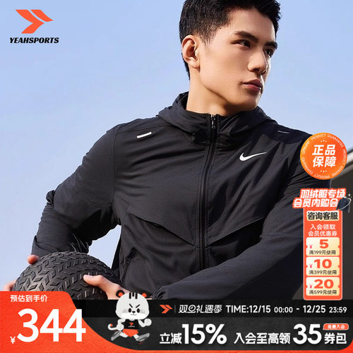 NIKE耐克外套官方正品男子运动服