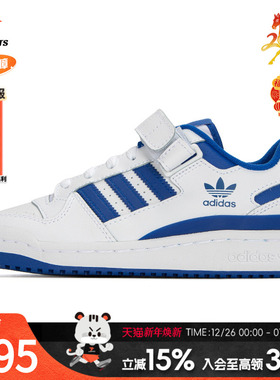 adidas阿迪达斯三叶草板鞋男鞋女鞋新款低帮运动休闲鞋FY7756