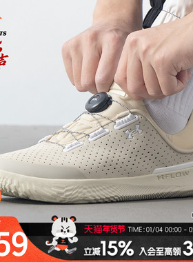 安德玛训练鞋男鞋女鞋2026新款缓震运动鞋休闲户外健身鞋 30261