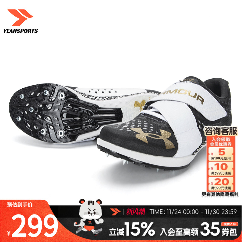 运动休闲 商场同款