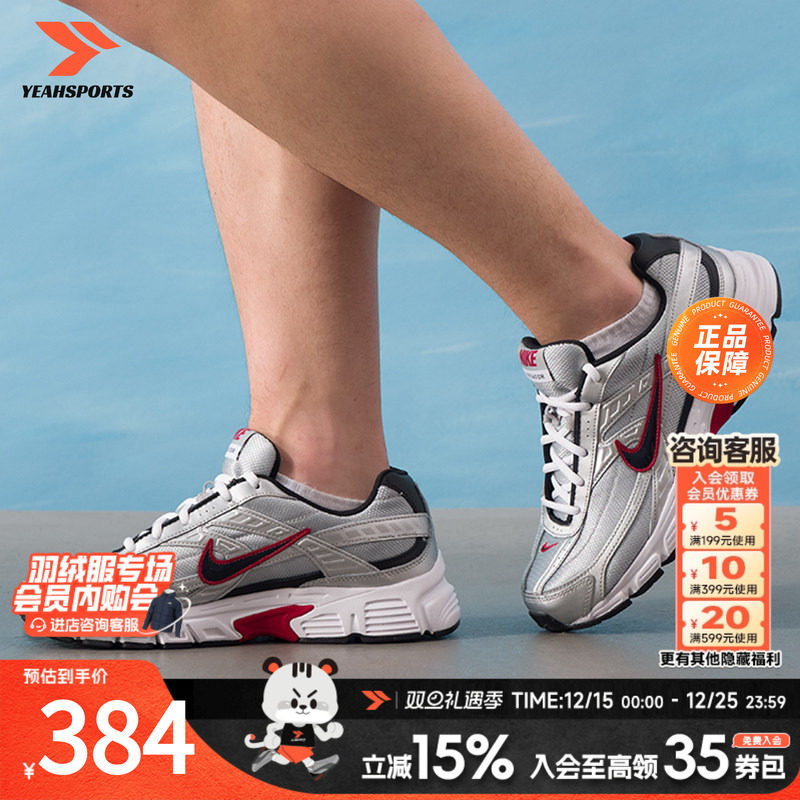 商城同款 正品保证