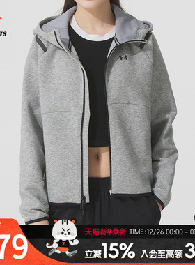 安德玛女装针织连帽夹克新款运动健身训练服透气休闲外套 13798