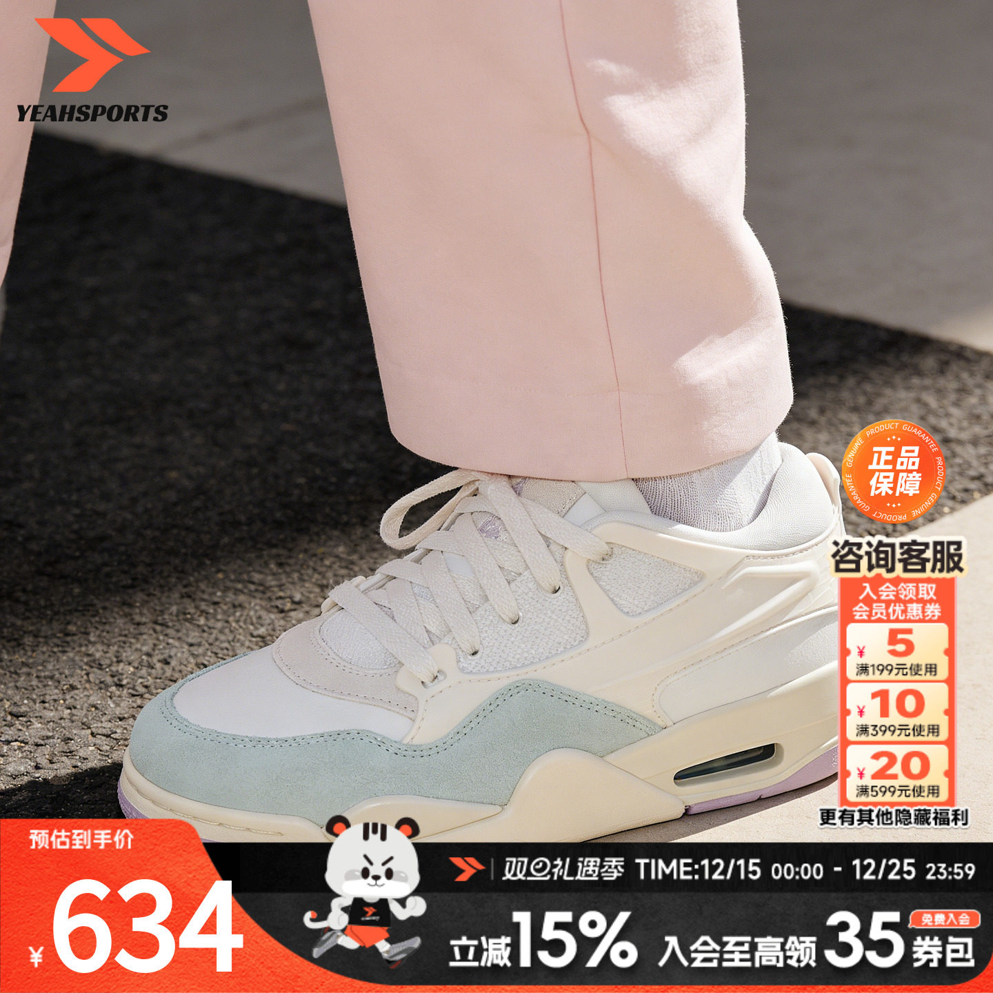 NIKE耐克官方正品AJ4女鞋2025冬季新款Air Jordan4减震耐磨运动鞋