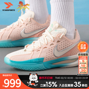 耐克2026新款GTCUT3篮球鞋男缓震轻便实战训练运动鞋DV2918