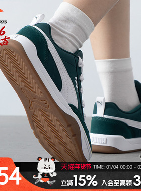 Puma/彪马休闲鞋男鞋木屑新款复古系带低帮运动鞋耐磨板鞋39749