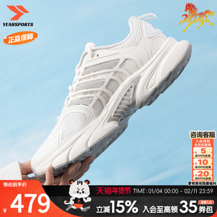 阿迪达斯男鞋春季新款运动鞋户外跑鞋缓震透气跑步鞋JQ4901