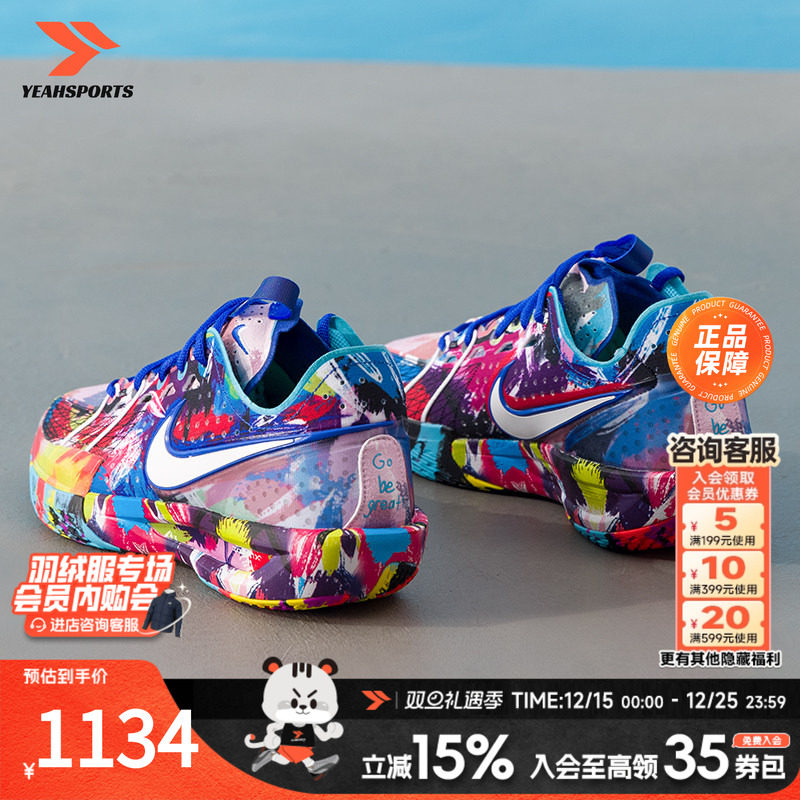 NIKE耐克GT_CUT3男鞋2025新款实战比赛训练休闲运动篮球鞋 IF25