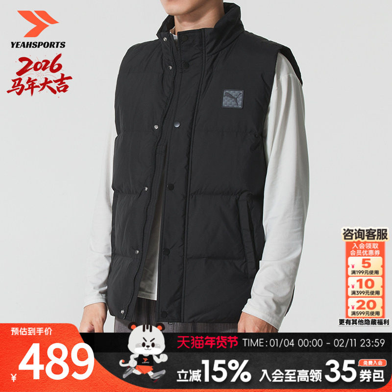 彪马（PUMA）羽绒马甲男装2026春季新款运动服上衣休闲保暖背心外