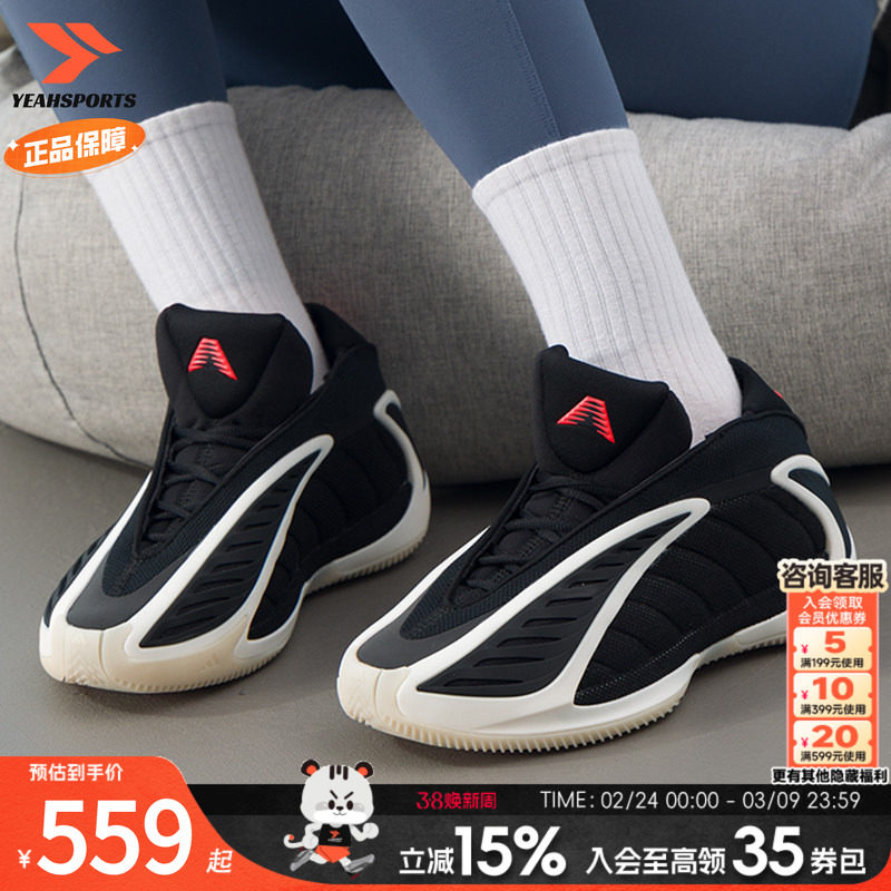 阿迪达斯（adidas）男鞋运动鞋 25秋冬季新款轻便中帮球鞋比