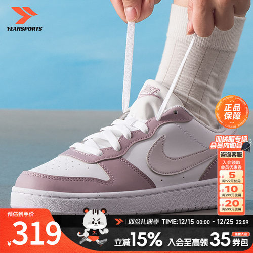 品牌授权 官方正品