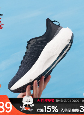 UA安德玛官网男鞋Infinite Elite韧系列·菁英版运动跑步鞋30271