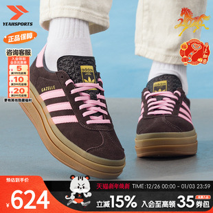 25冬季 三叶草女鞋 新款 运动板鞋 BOLD 阿迪达斯 GAZELLE adidas