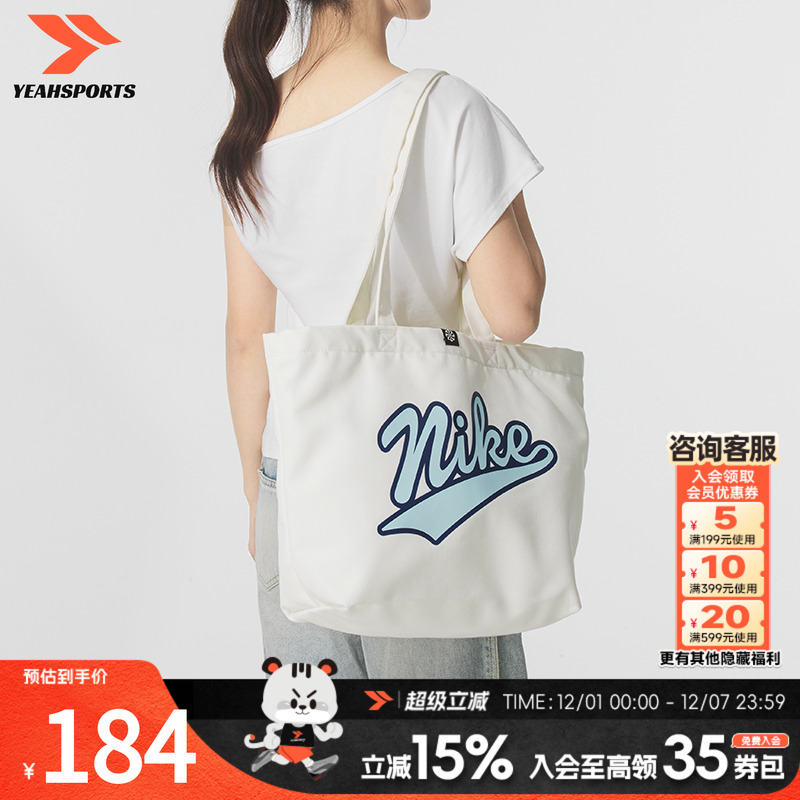 NIKE耐克男包女包2025夏季新款运动单肩包时尚休闲包斜挎包HV66