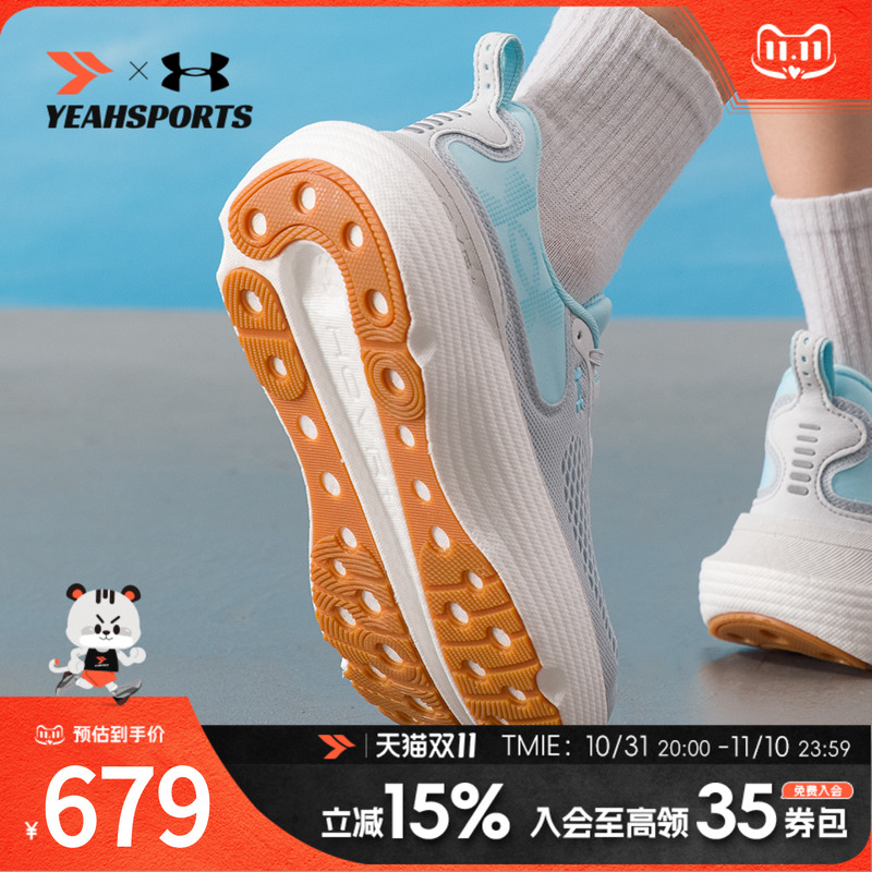 UA安德玛女鞋跑步鞋 2025新款运动鞋户外锻炼低帮训练鞋3028178