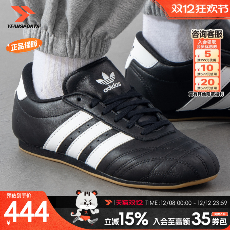 商场同款 休闲舒适