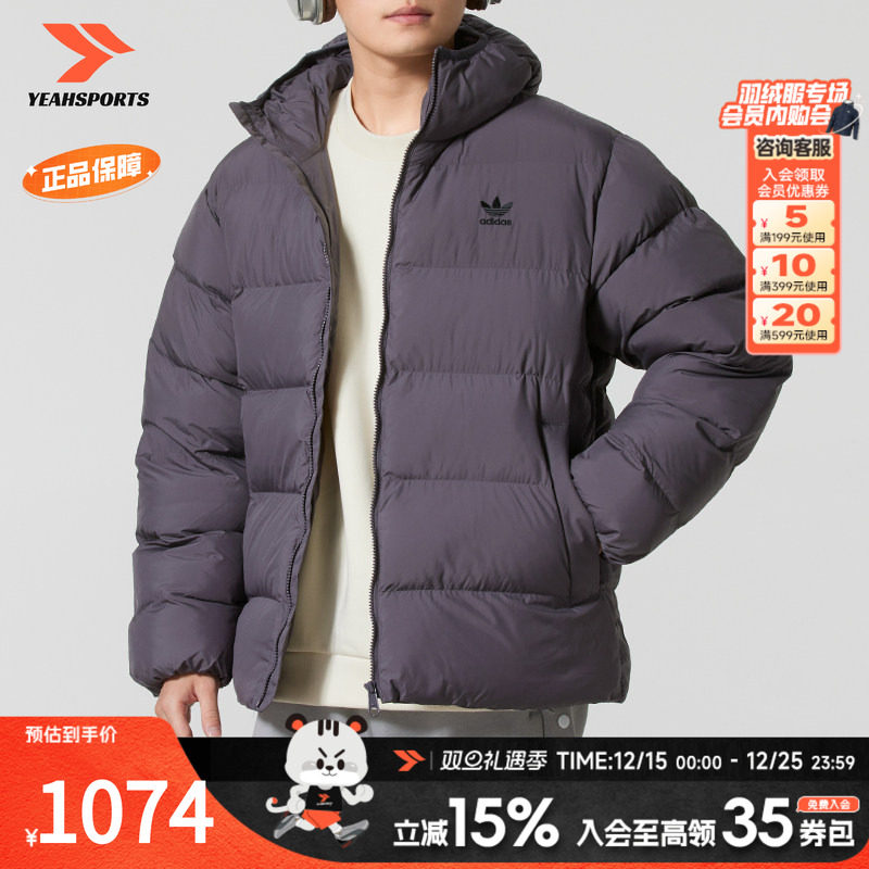 阿迪达斯 （adidas）三叶草衣排骨服男女 2025秋冬新款加厚保暖防