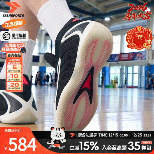 阿迪达斯篮球鞋男鞋爱德华兹2代