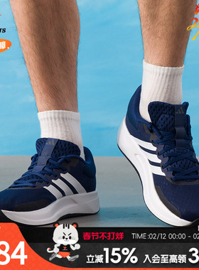 阿迪达斯（adidas）跑步鞋男款 25年秋季新款TREADMOVE户外训练减