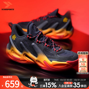 安德玛库里13篮球鞋男鞋官方正品2026新款CURRY 13减震轻便实战鞋