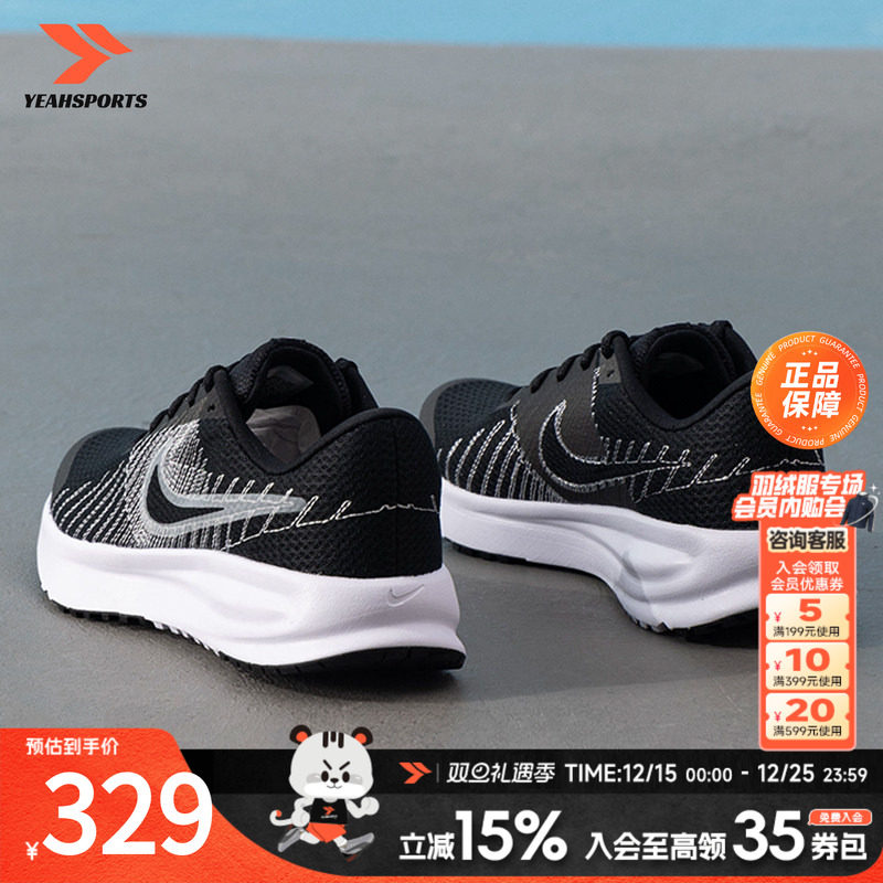 官方新品 现货速发