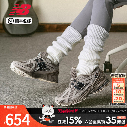 NewBalance1906R休闲鞋