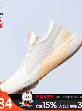 UA安德玛跑步鞋女鞋新款轻便透气休闲鞋缓震耐磨运动鞋子 30266