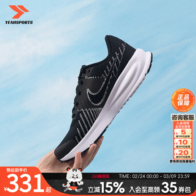 NIKE耐克女鞋新款运动鞋网布透气跑步鞋户外轻便日常训练鞋HM9593