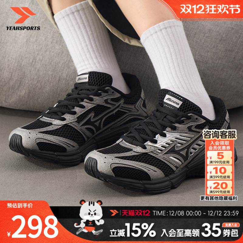 MIZUNO美津浓休闲鞋男鞋女鞋2025夏季新款轻便时尚运动鞋D1GH25