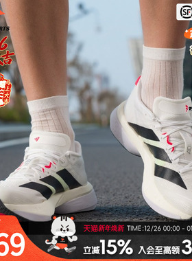 阿迪达斯官方旗舰专业跑鞋男鞋冬季新款波士顿13运动休闲鞋JS4932