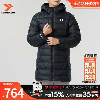 UA安德玛羽绒服男款女款冬季新款防寒保暖运动服外套1385839