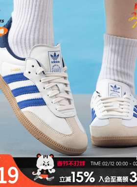 阿迪达斯三叶草男鞋女鞋春季新款运动鞋复古休闲德训鞋JH5632
